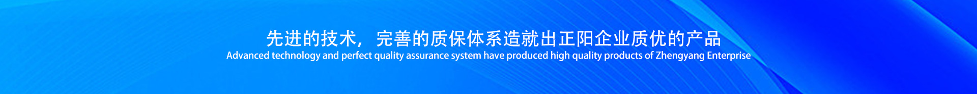 遼陽(yáng)正陽(yáng)機(jī)械設(shè)備制造有限公司